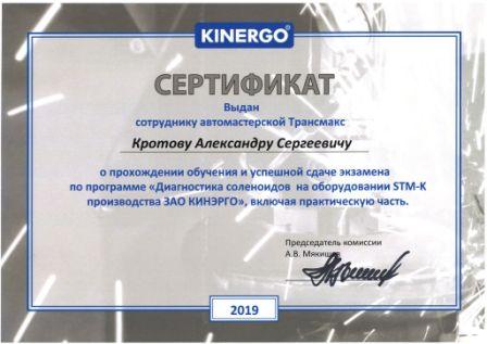 Ремонт вариатора CVT Hyundai Matrix в сертифицированном СТО